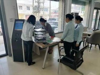 《网点效能提升驻点辅导项目》