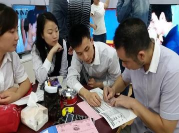 重庆中国银行某支行