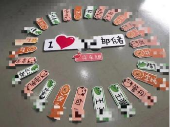 《 ETC营销项目》